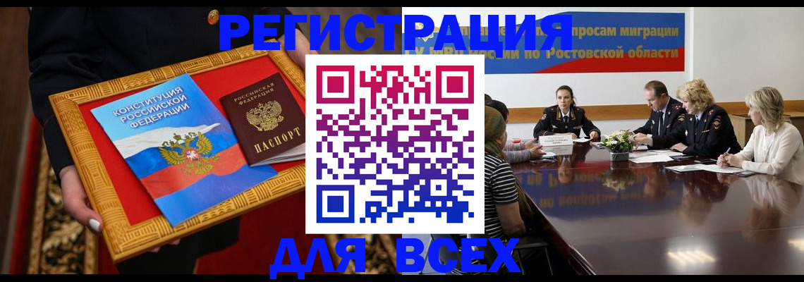 регистрация для дет. сада в Чегеме